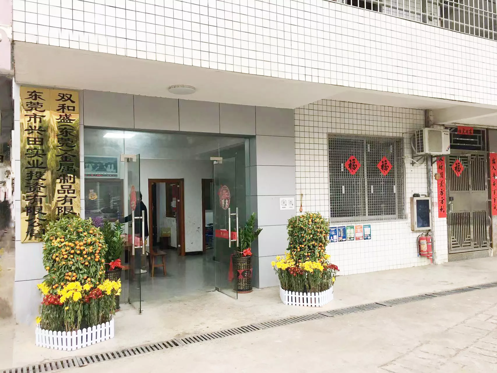 公司大门口